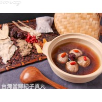 TW02 台灣當歸杞子貢丸 (有當歸香味，但無當歸苦味，約190g/包，8粒/包)